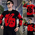 Lucas | Men's Graphic Chunky Knit Crewneck Pullover Sweater, Black