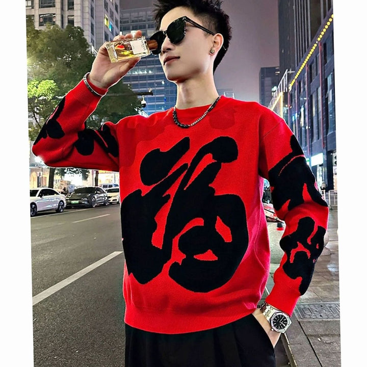 Men's Graphic Chunky Knit Crewneck Pullover Sweater, Black