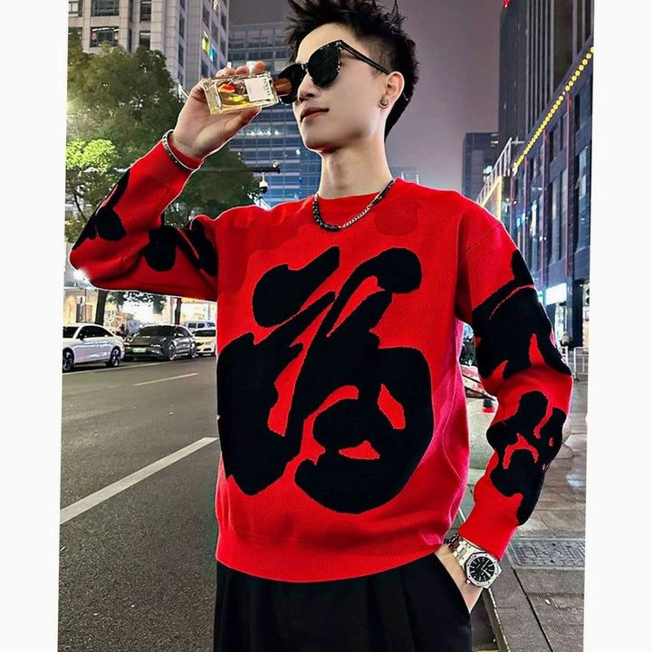 Men's Graphic Chunky Knit Crewneck Pullover Sweater, Black - Red